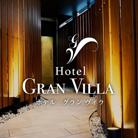 Hotel Gran Villa Tokyo Eksteriør billede