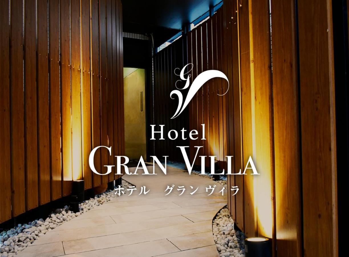 Hotel Gran Villa Tokyo Eksteriør billede